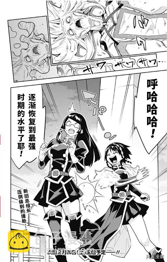 第78话21