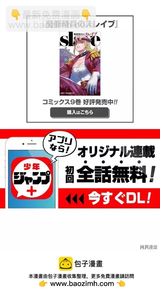 第78话22