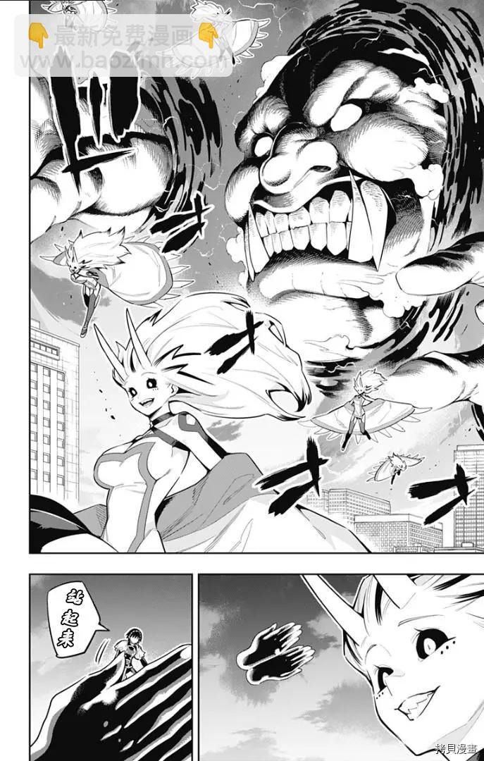 第78话3