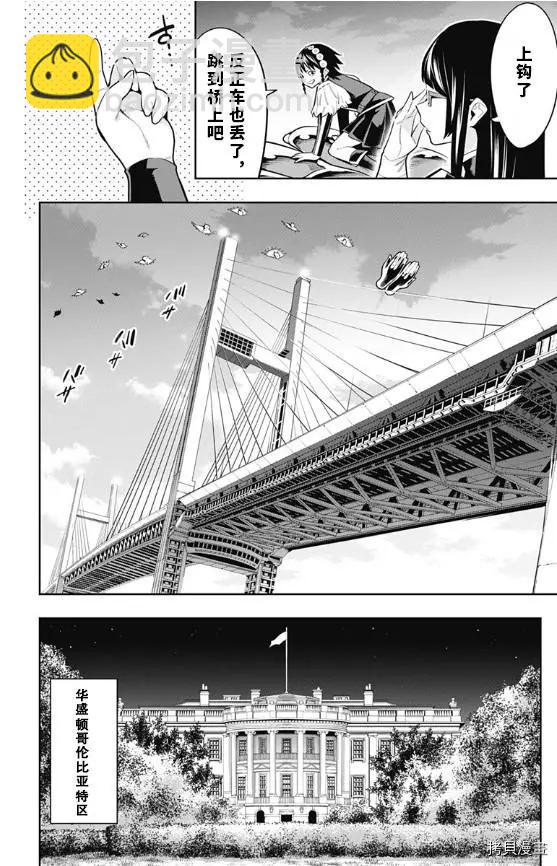 第78话5