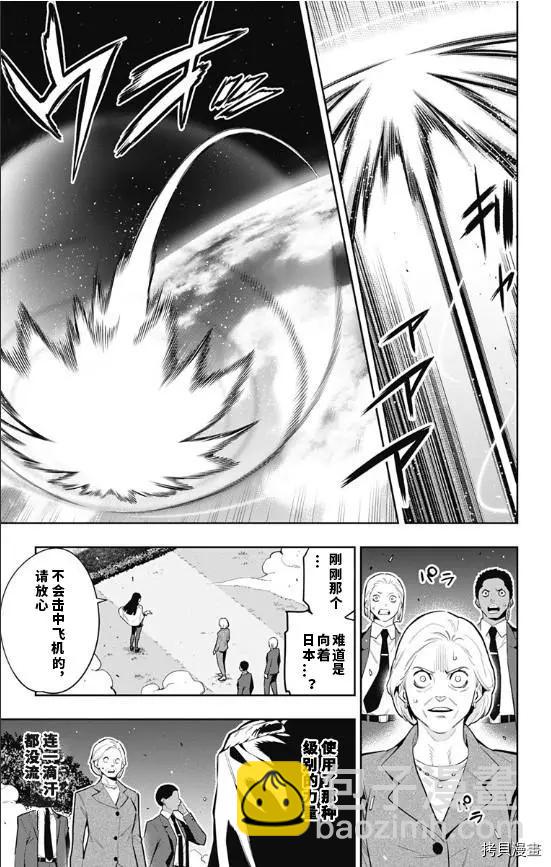 第78话8