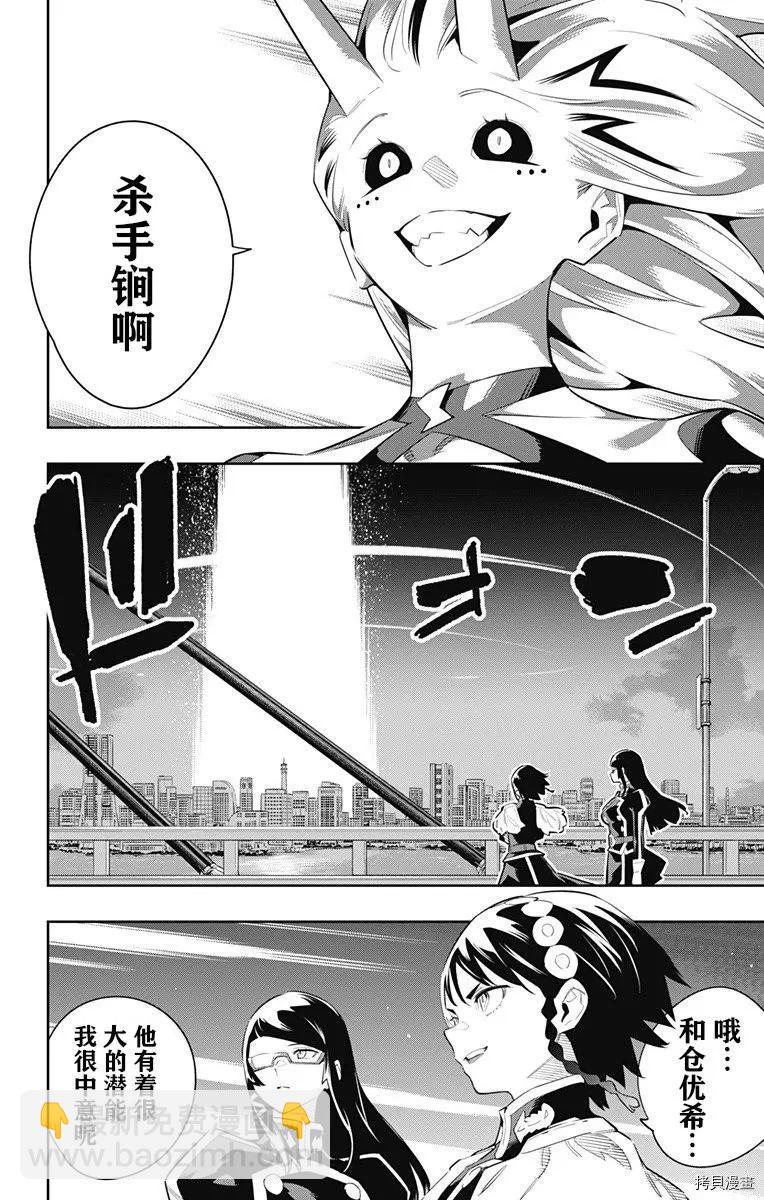第79话15