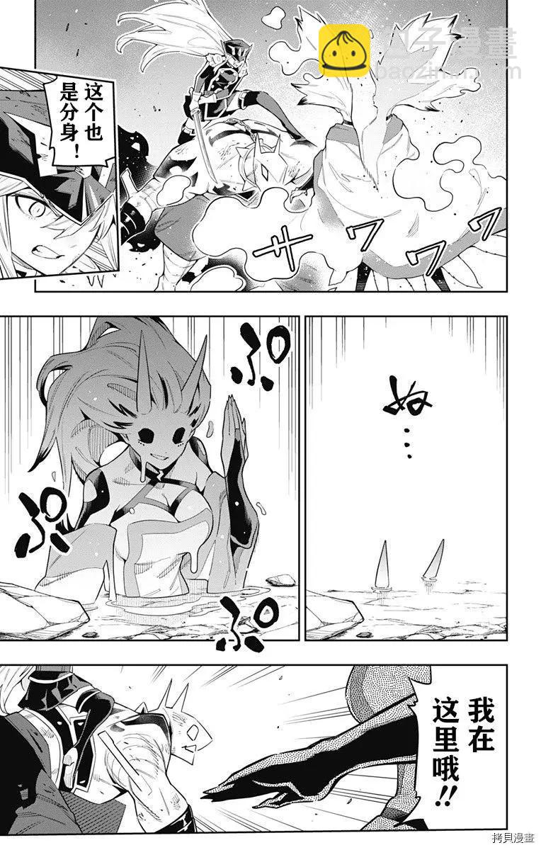第79话6