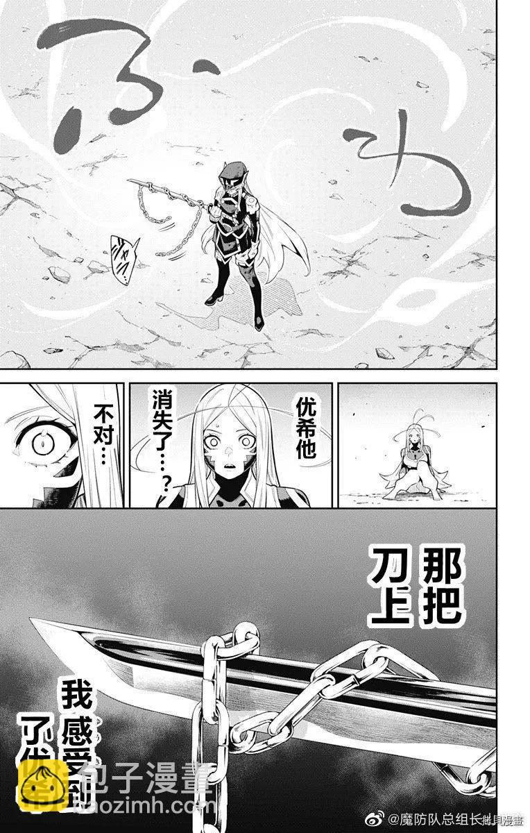 第80话14