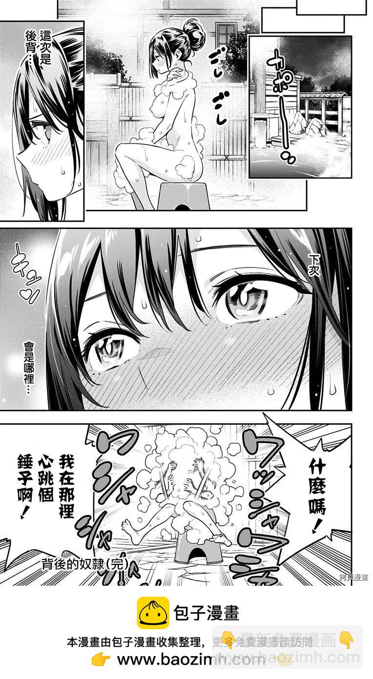 第6卷番外4
