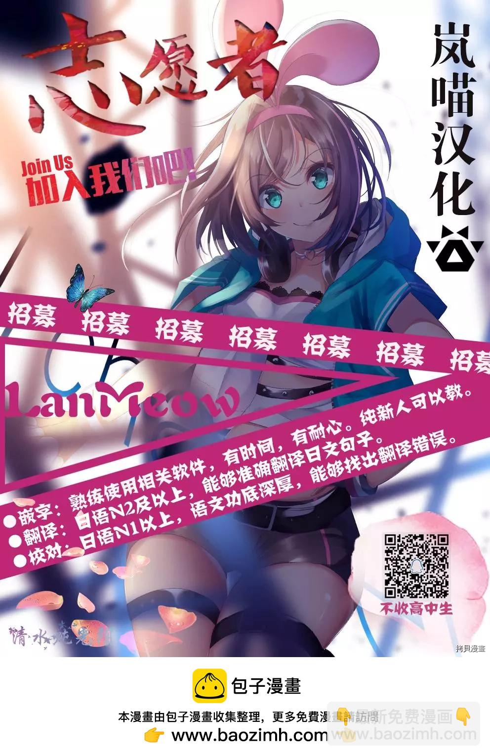 8卷番外5