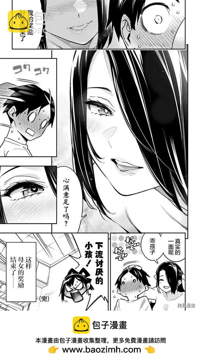 9卷番外4