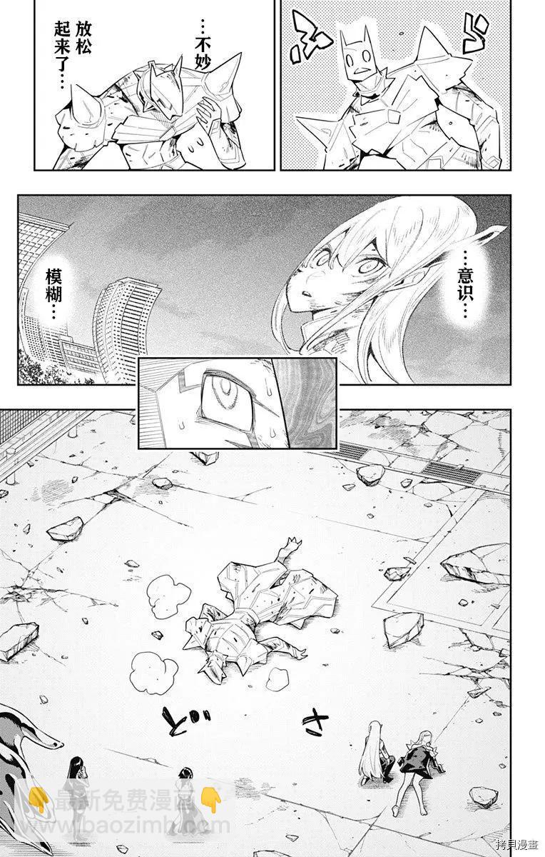 第81话10
