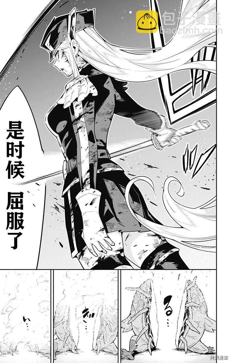 第81话4