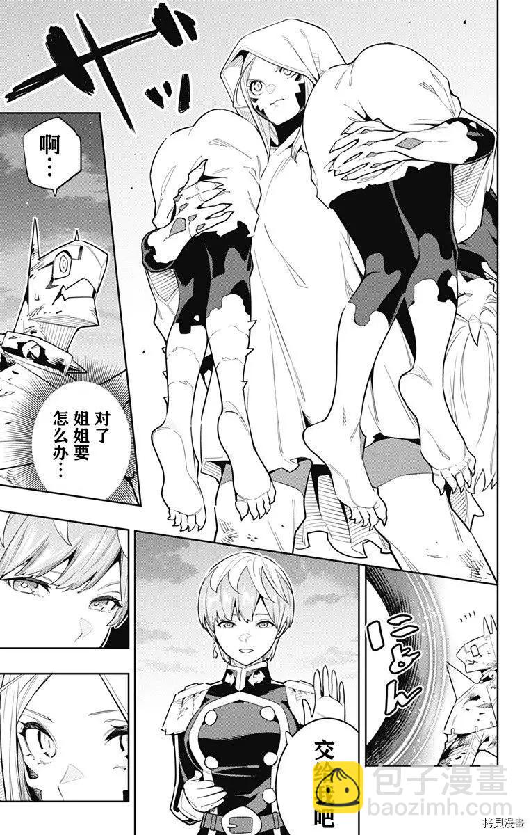 第81话6