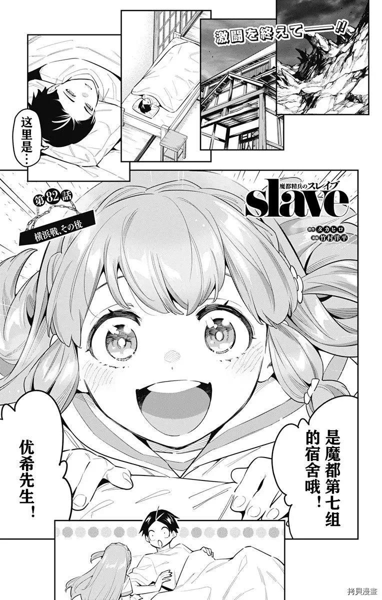 第82话0
