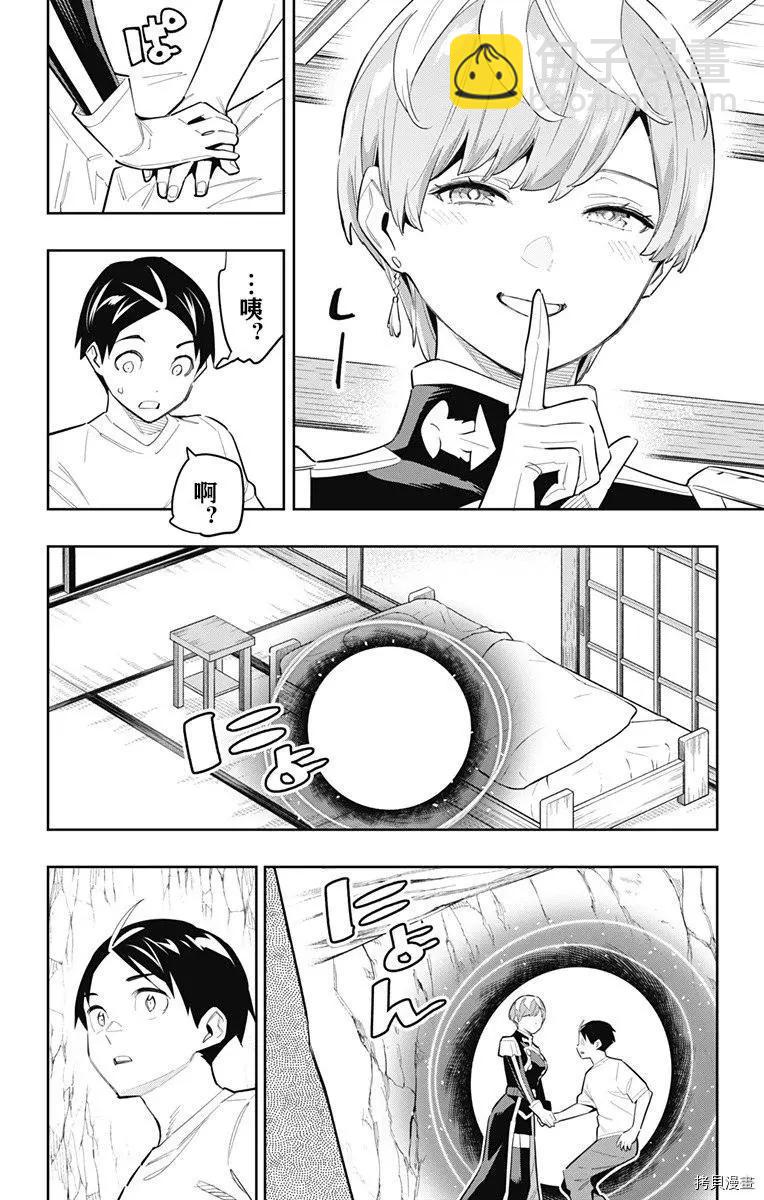 第82话15