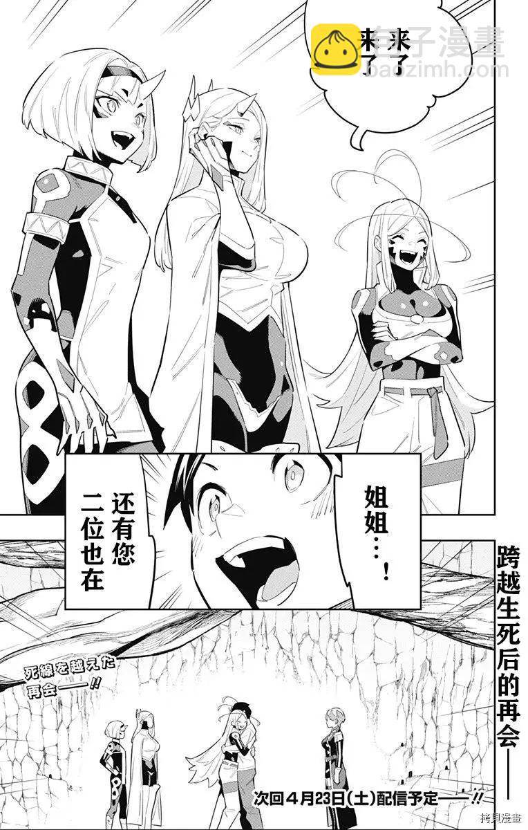 第82话16