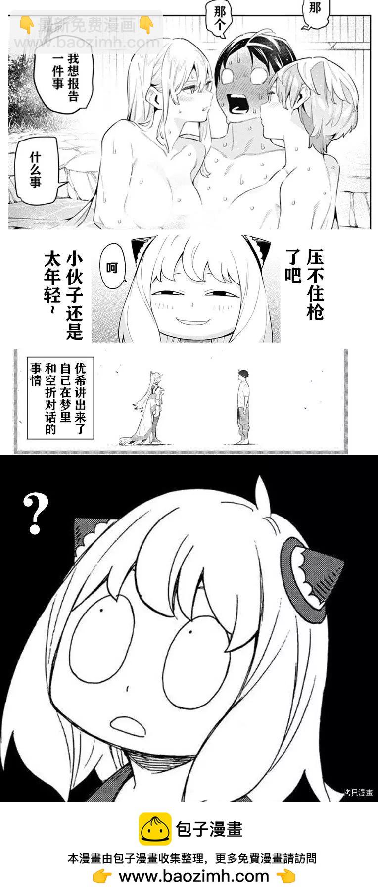 第82话17