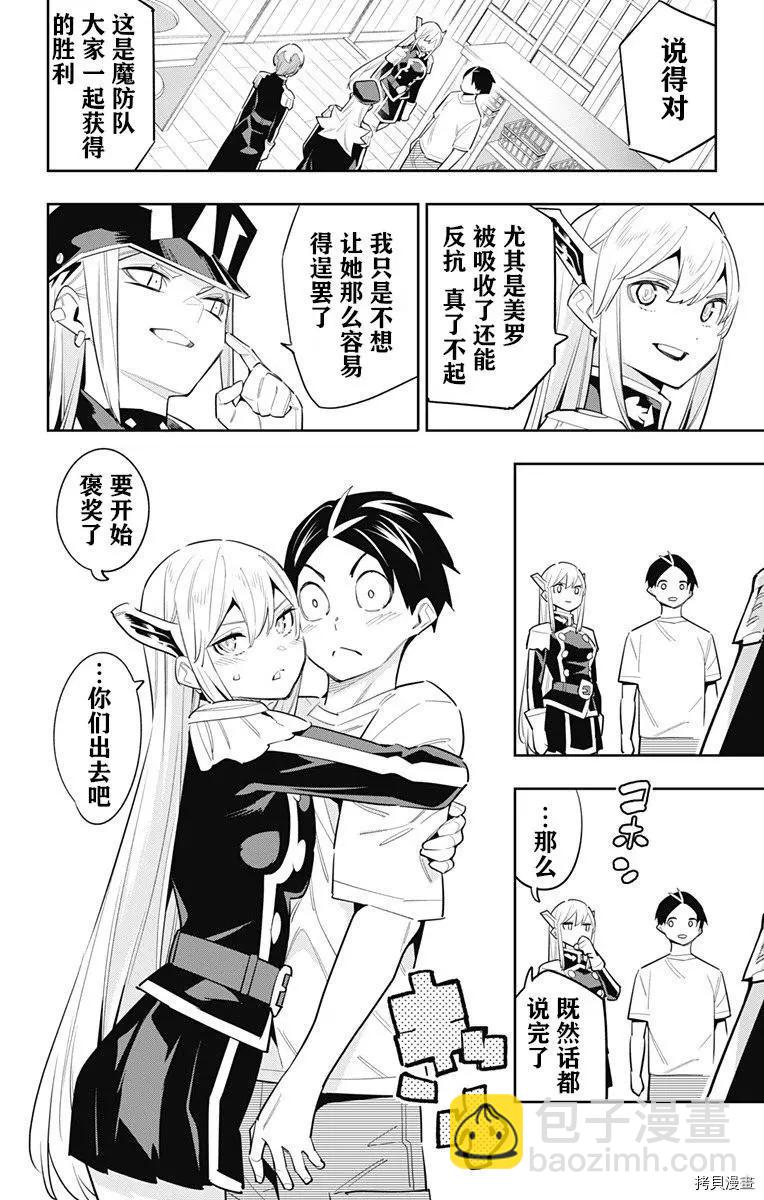 第82话5