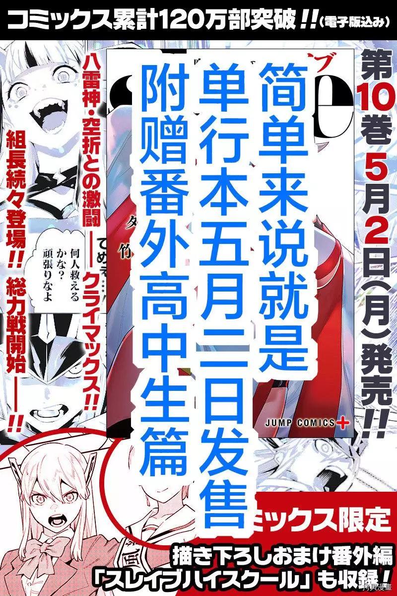第83话0