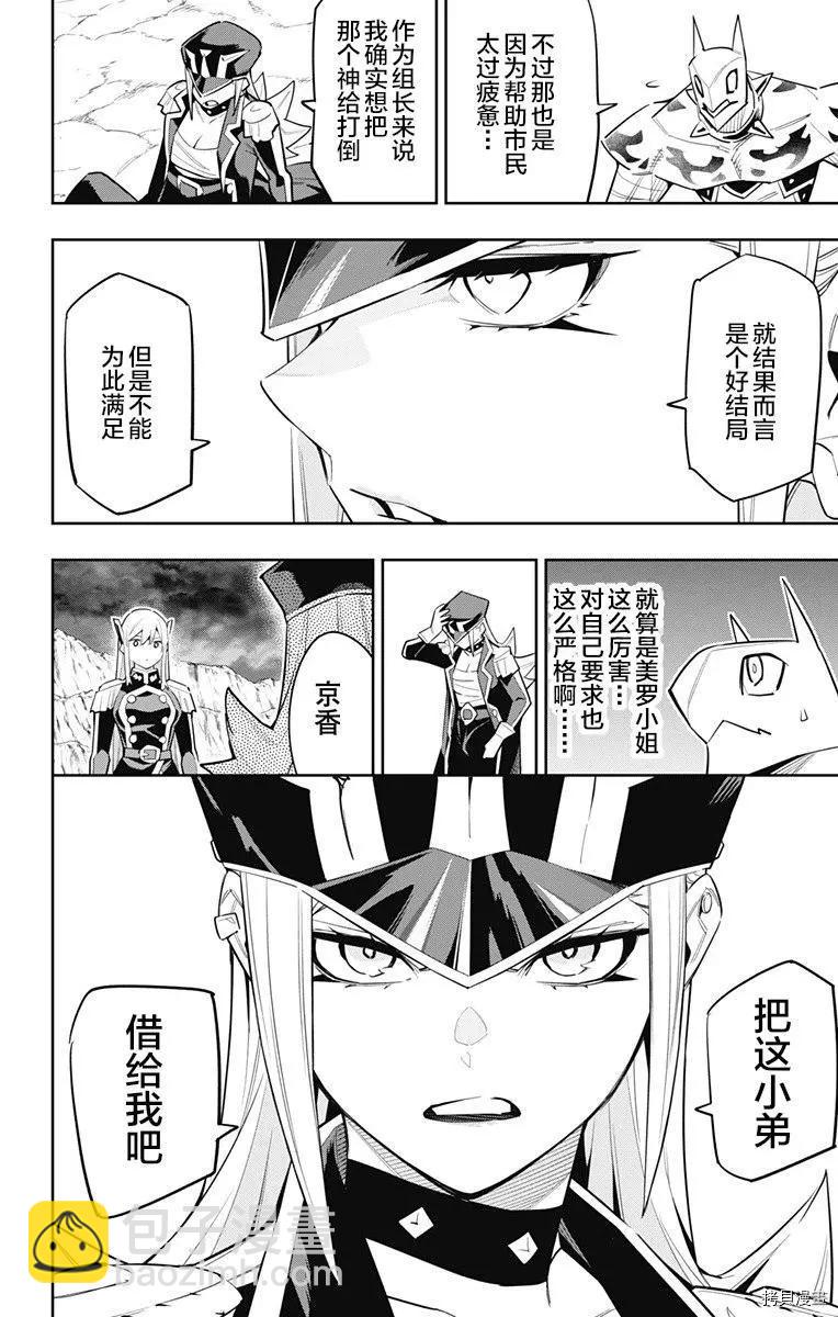 第83话14