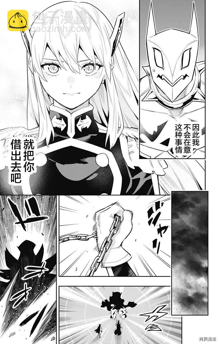 第83话17