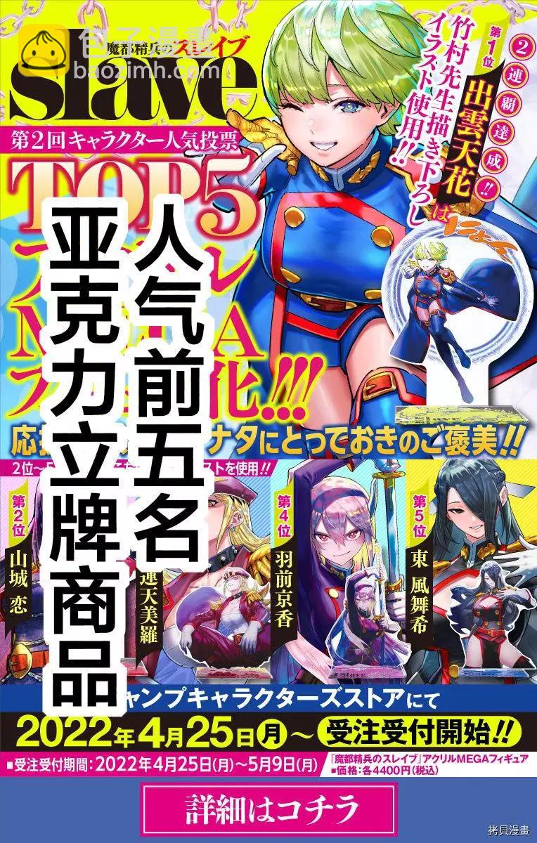 第83话19