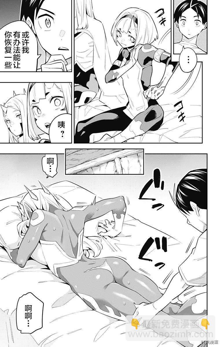 第83话5