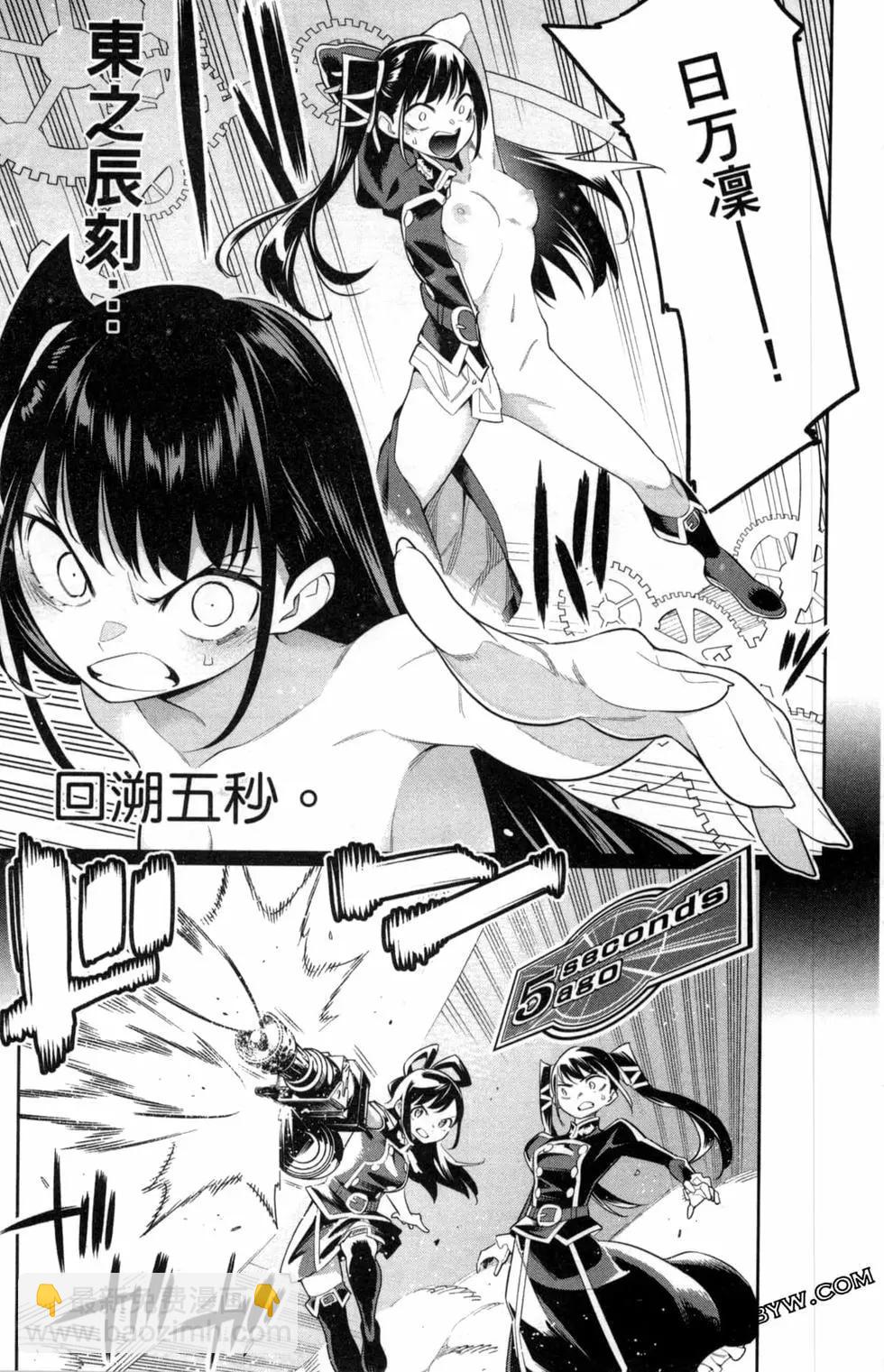 第05卷106