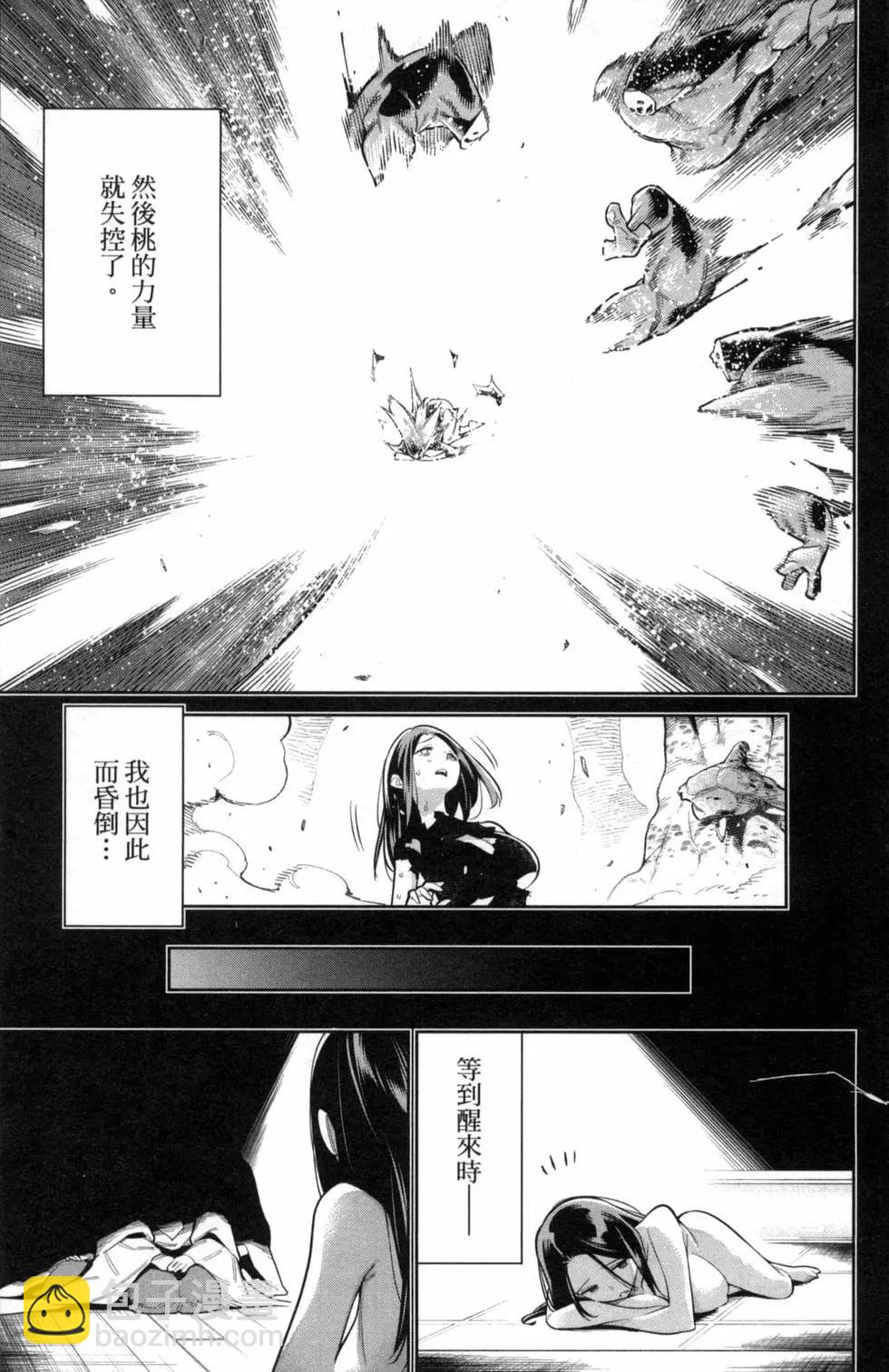 第05卷12