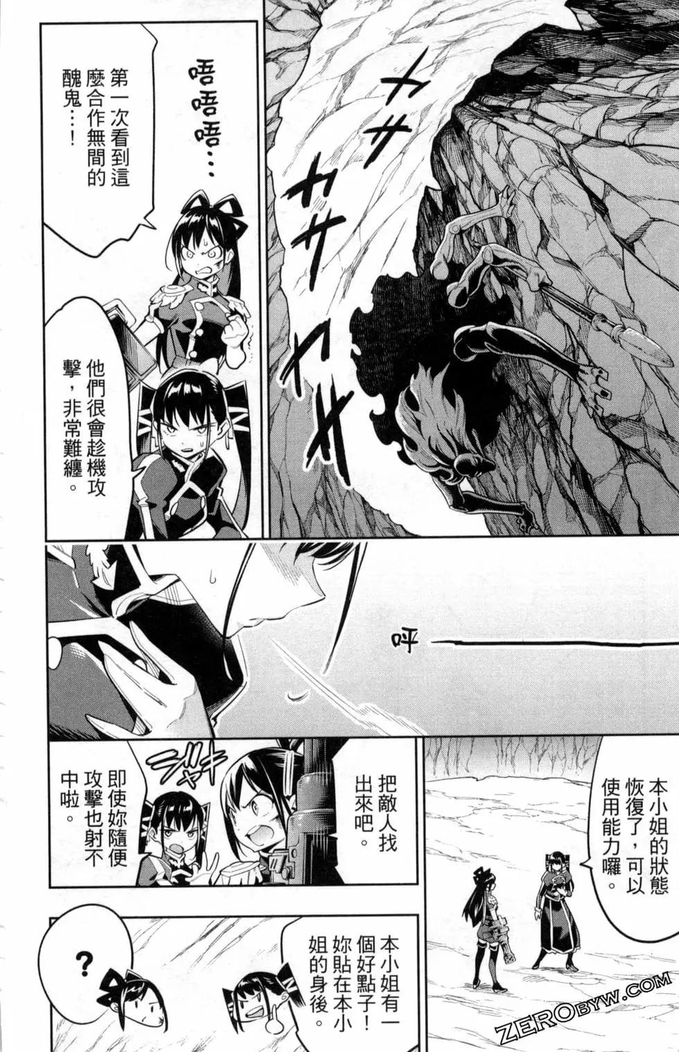 第05卷121