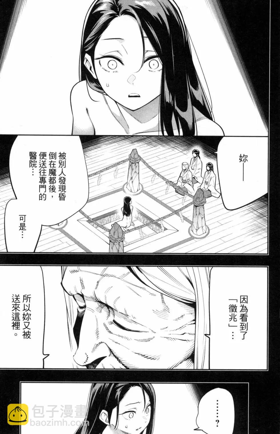 第05卷14