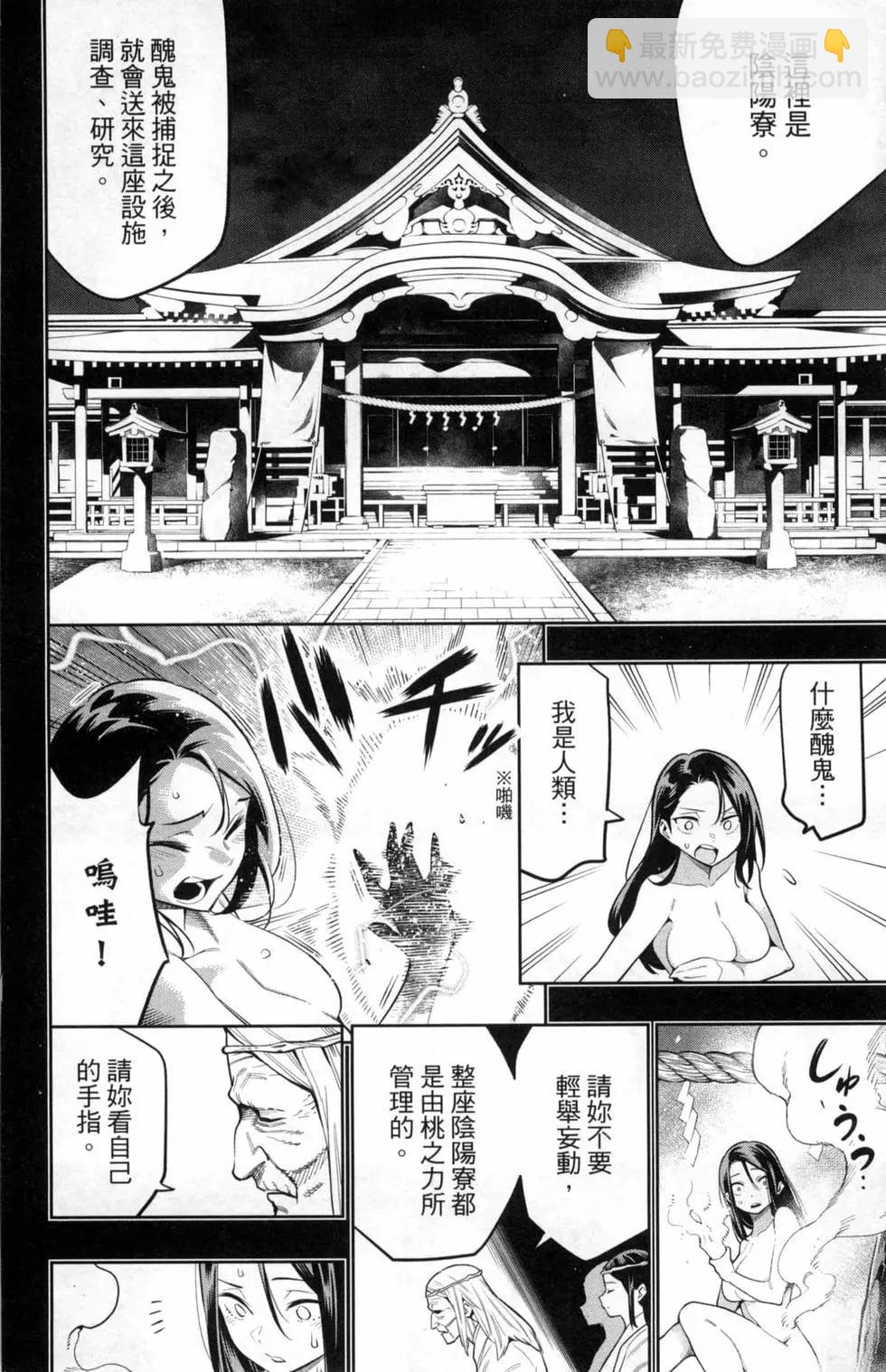 第05卷15