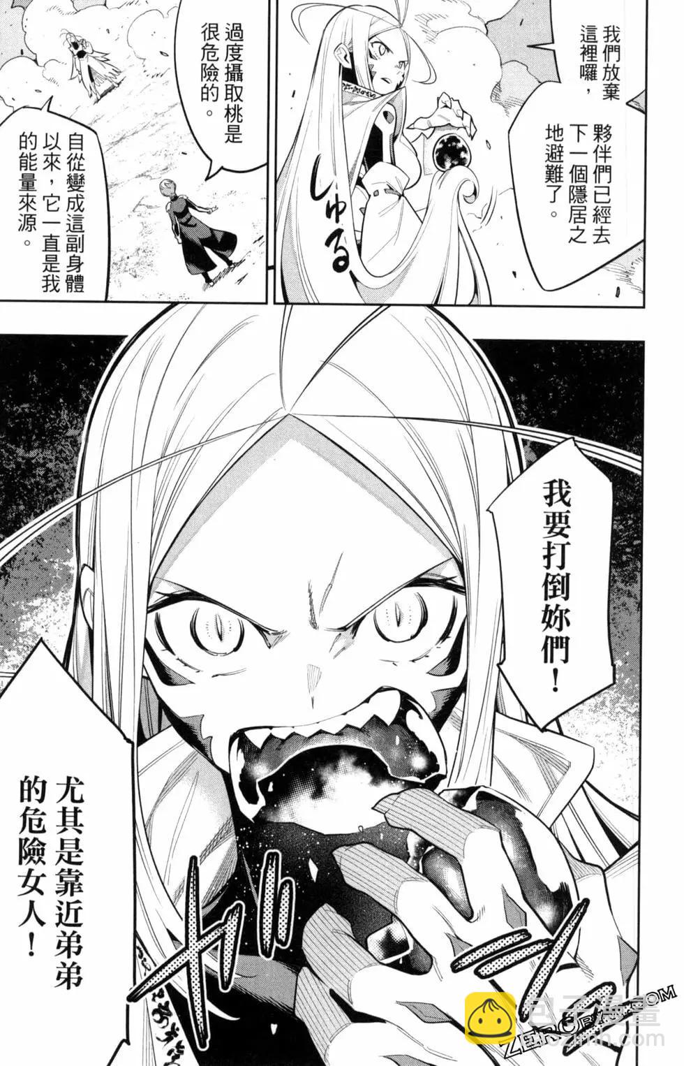 第05卷164