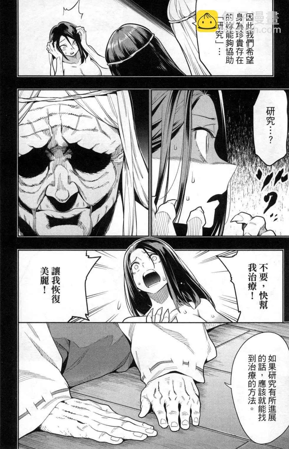 第05卷17