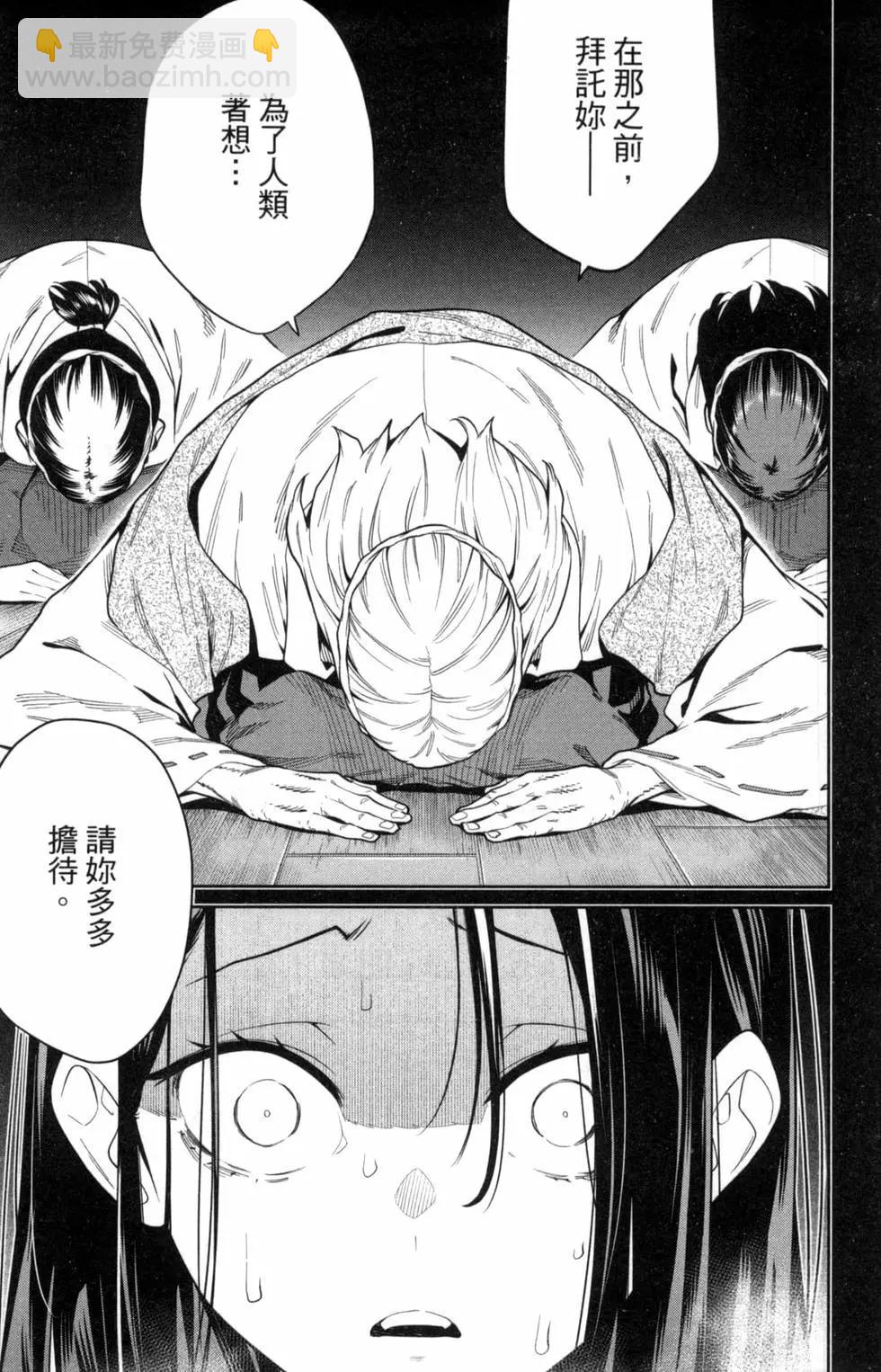 第05卷18