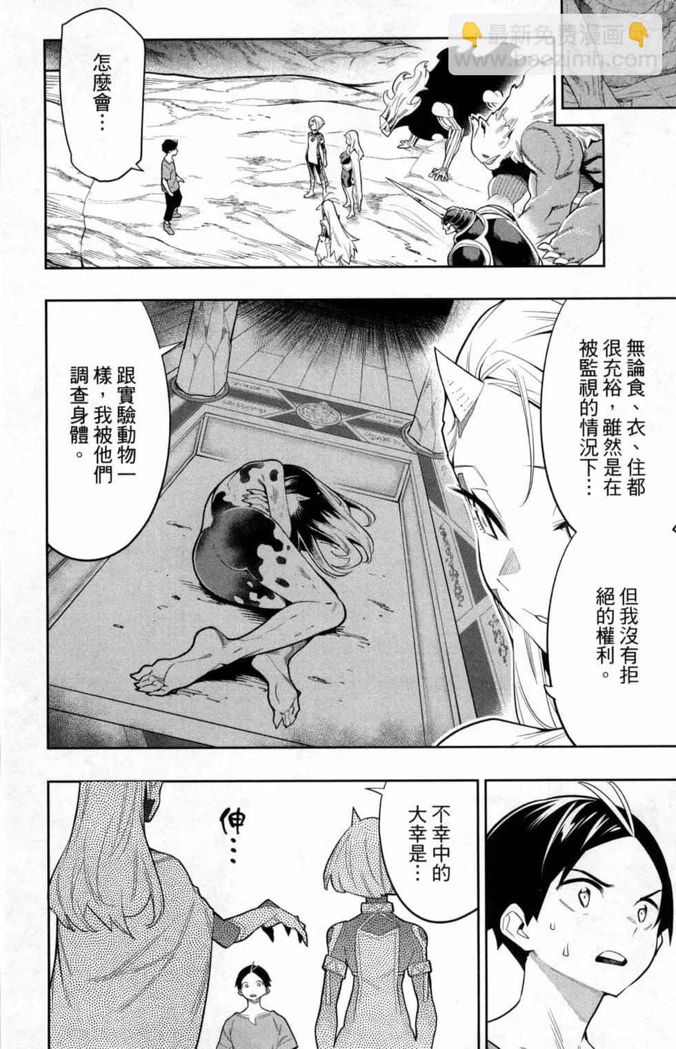 第05卷19