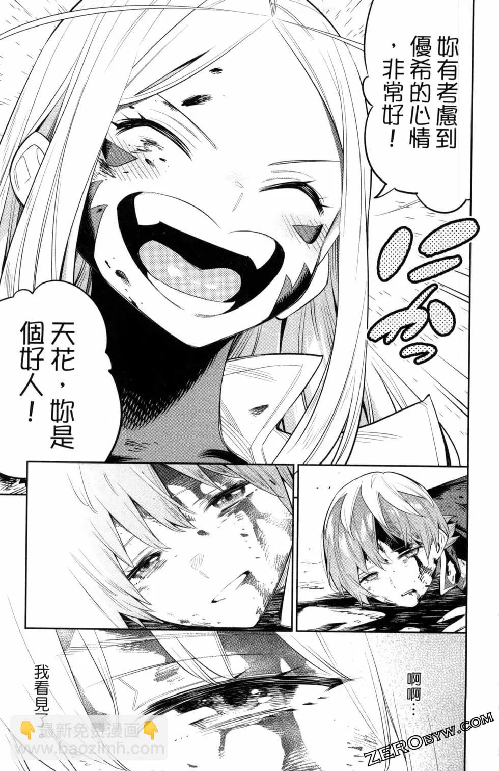 第05卷192