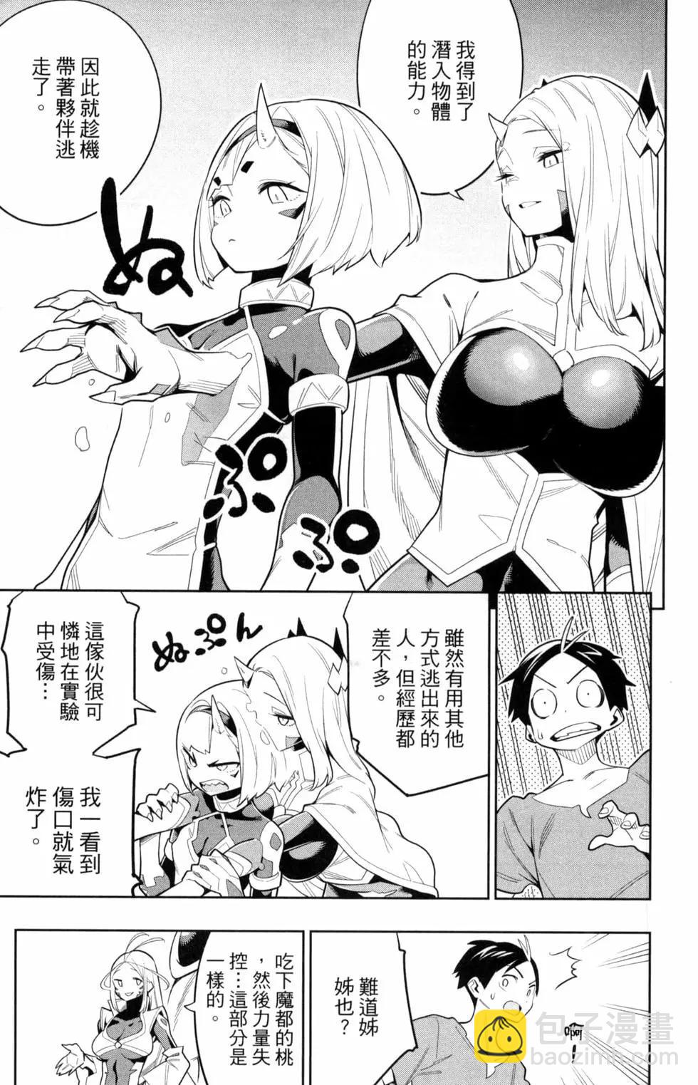第05卷20