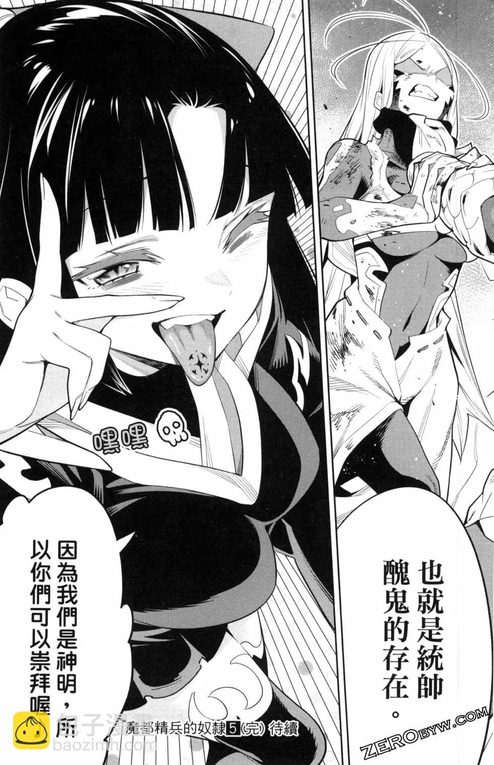 第05卷208