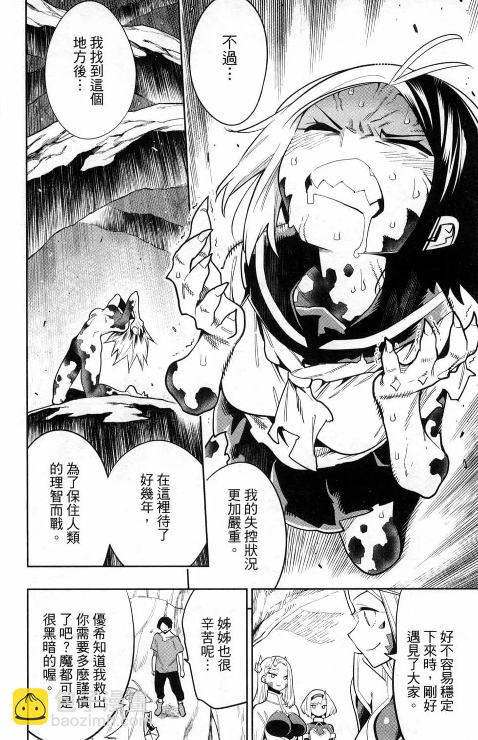 第05卷21