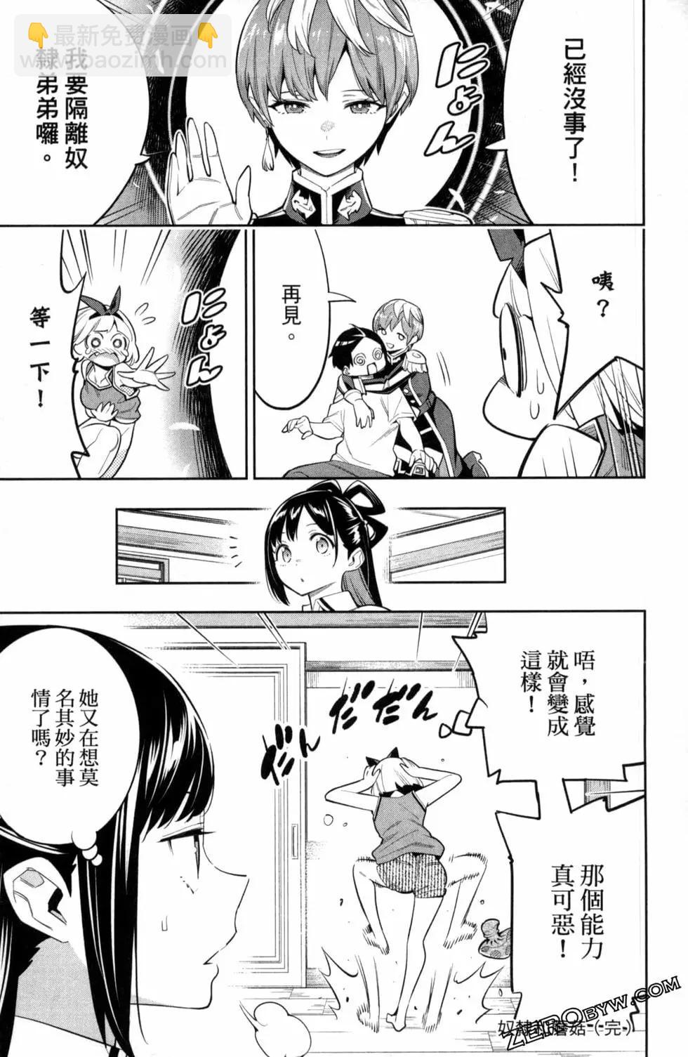第05卷218
