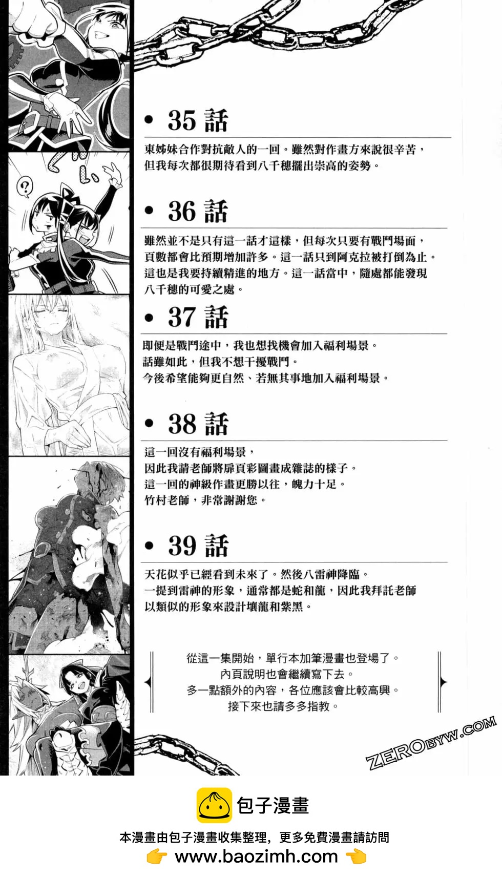第05卷220