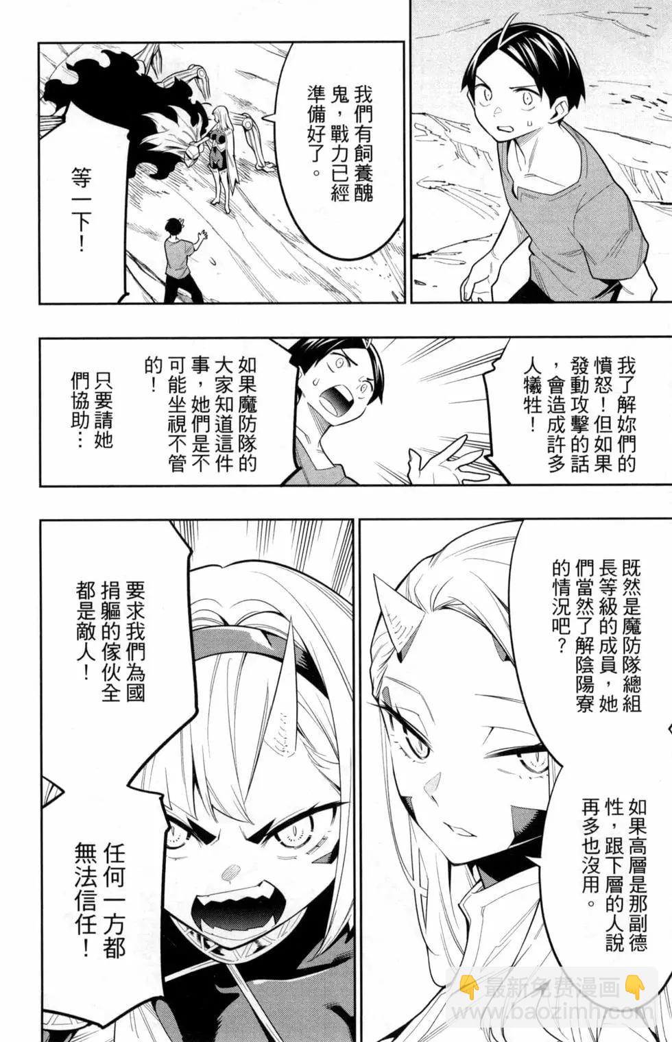 第05卷23