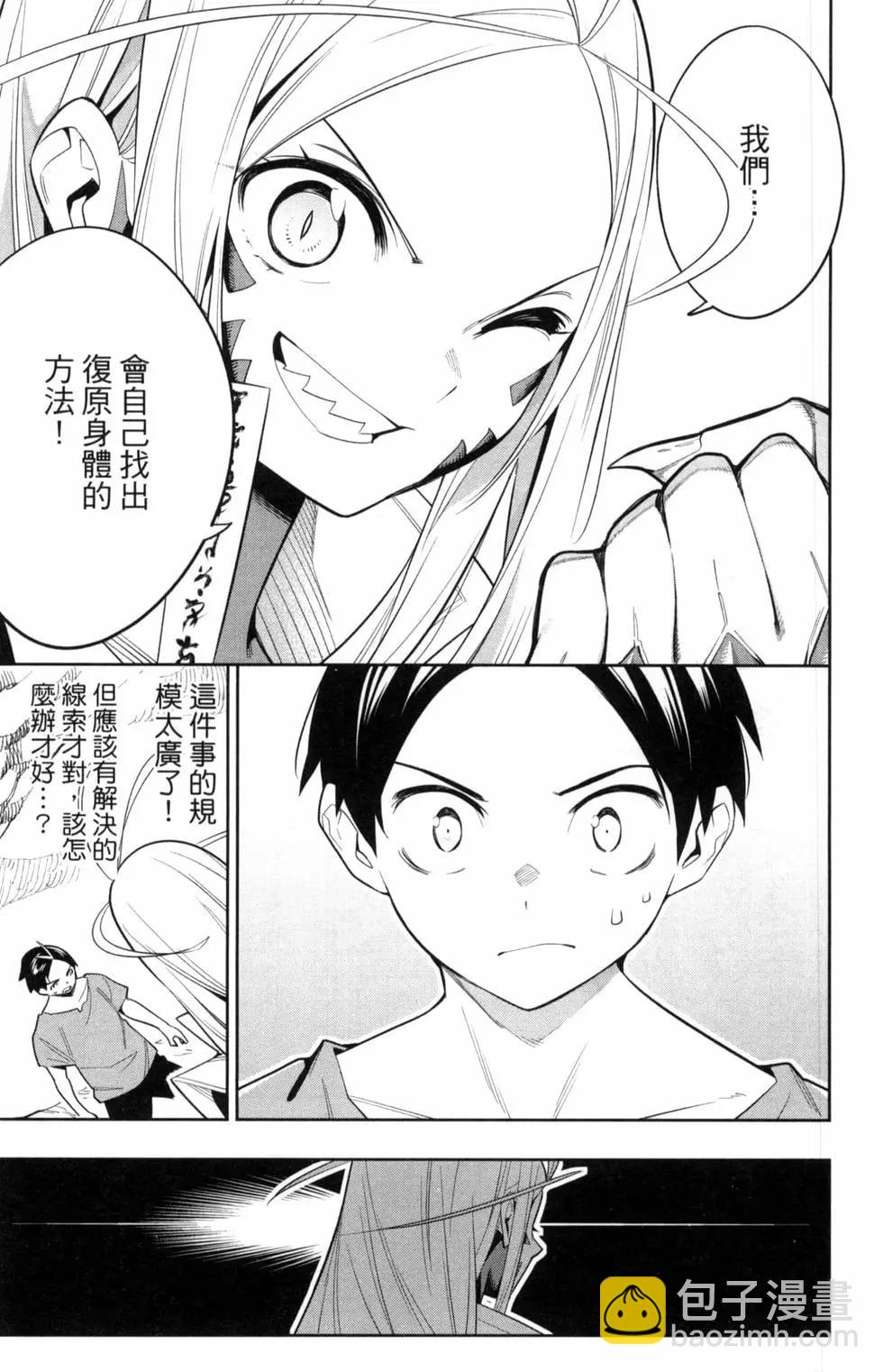 第05卷24