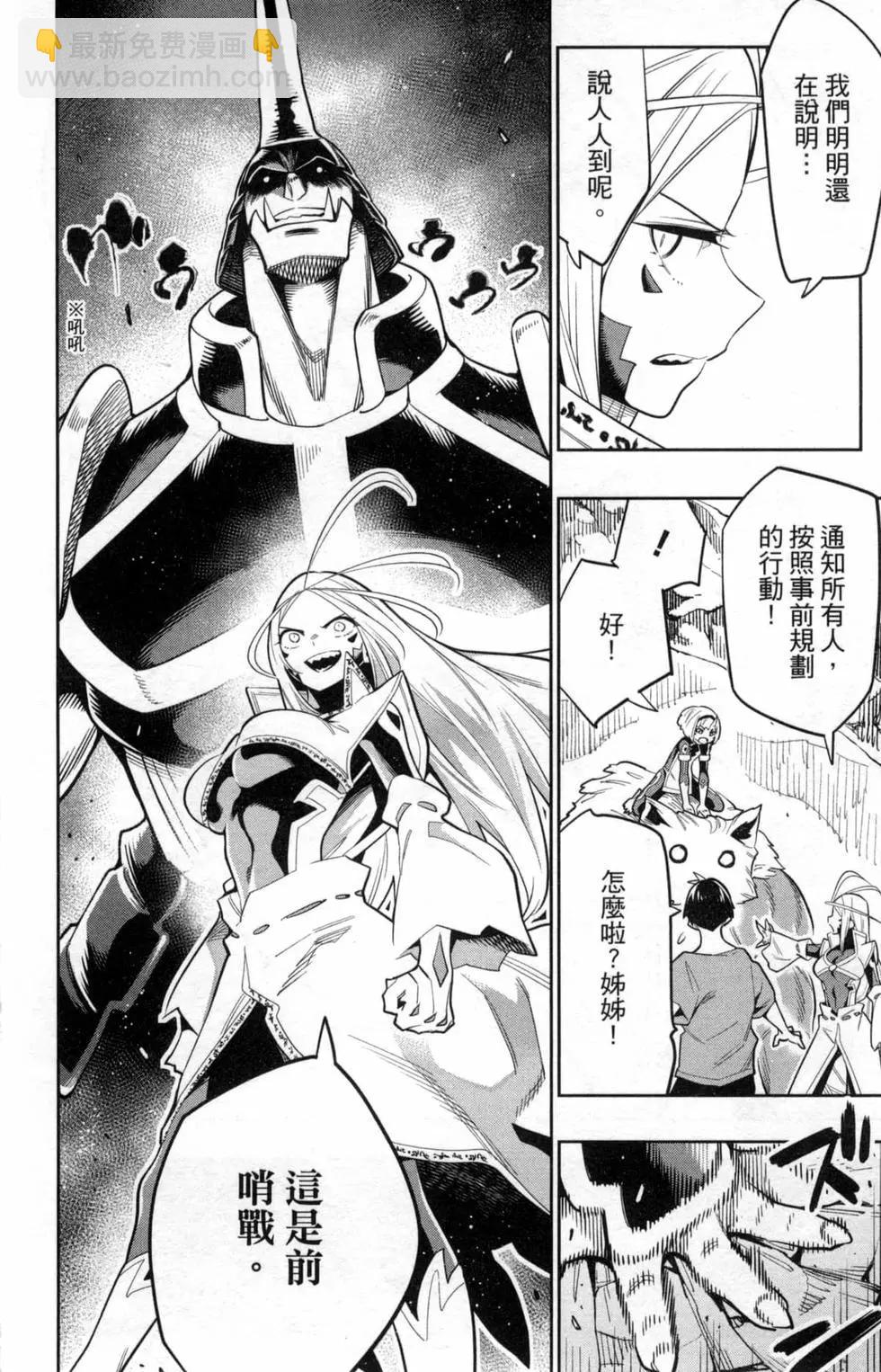 第05卷25