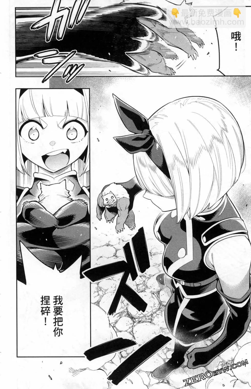 第05卷67