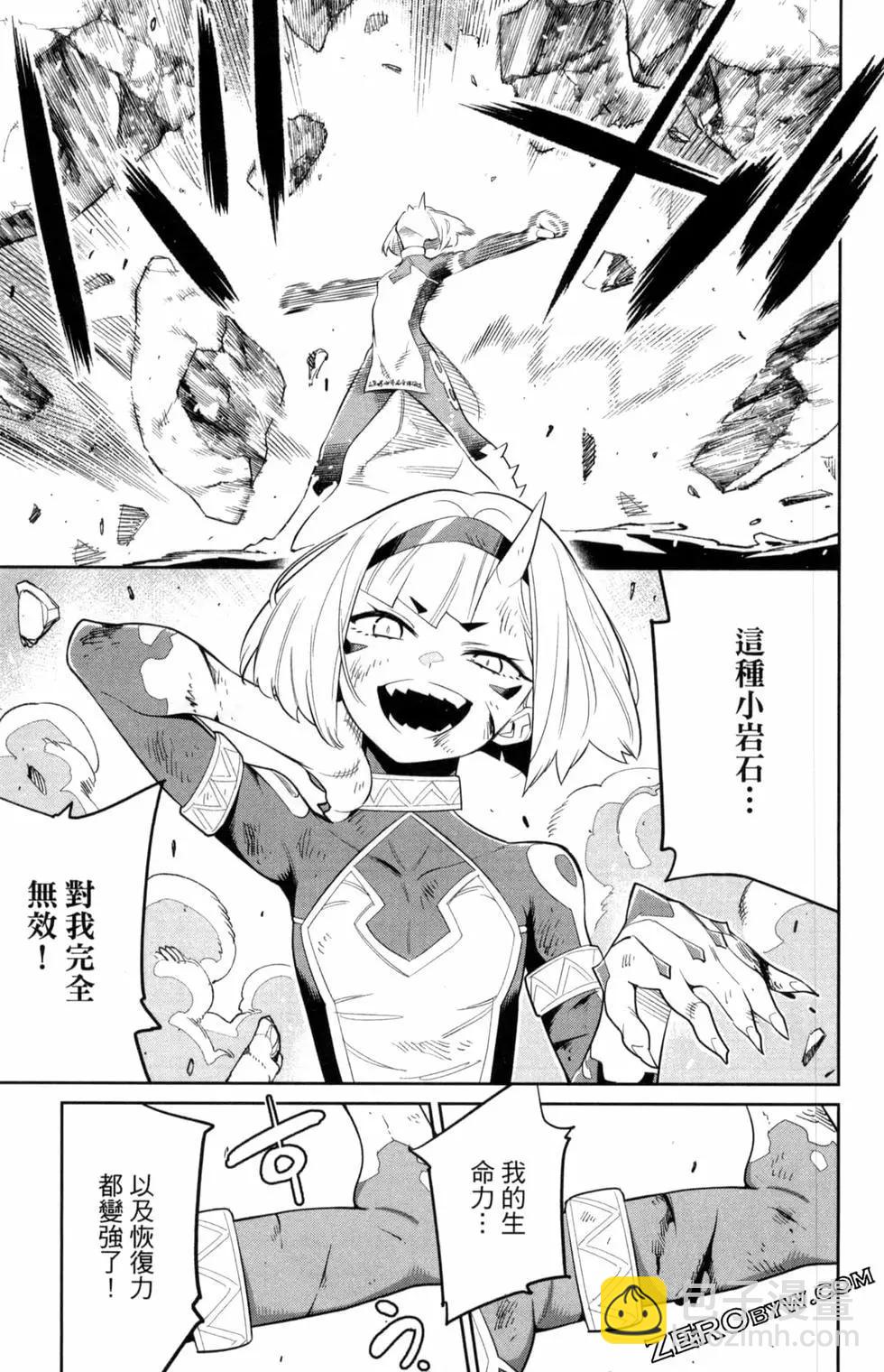 第05卷76