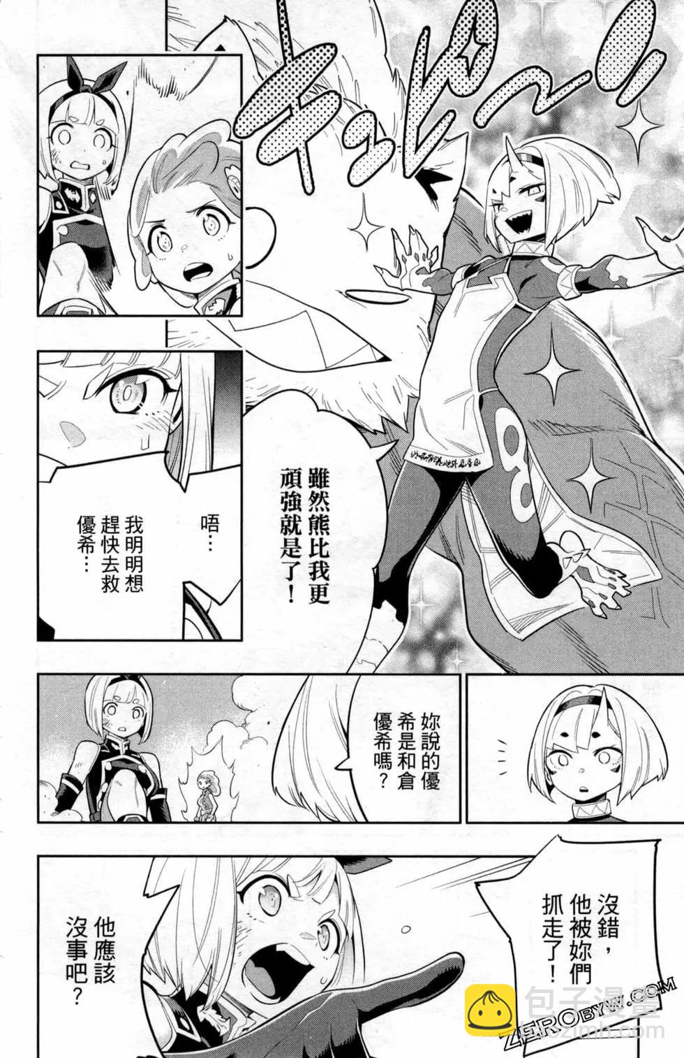 第05卷77