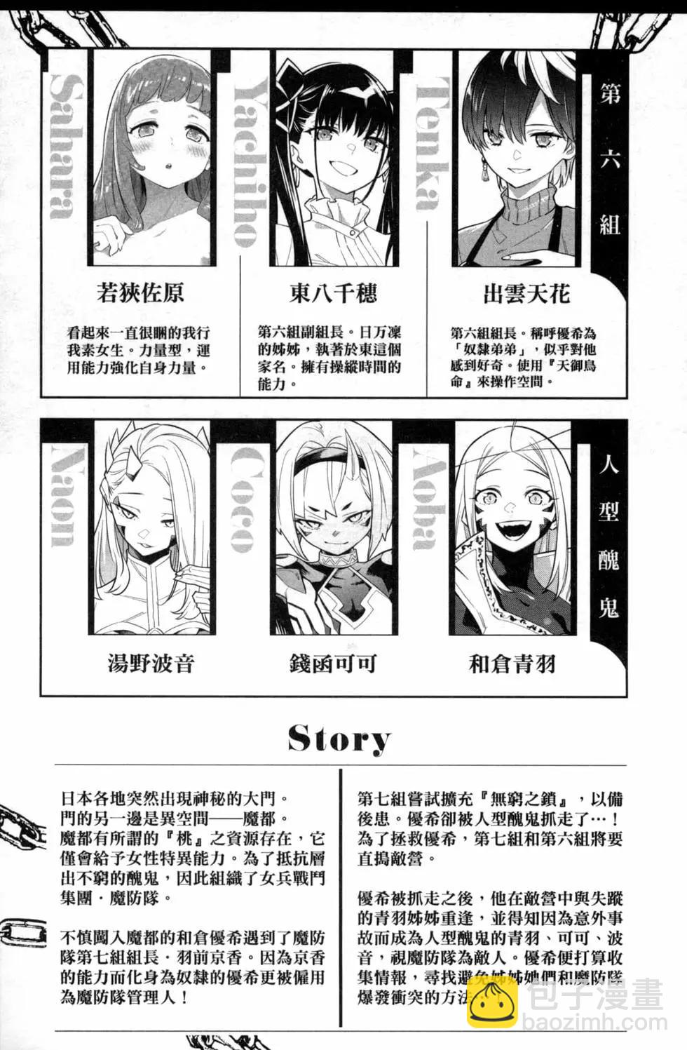 第05卷8