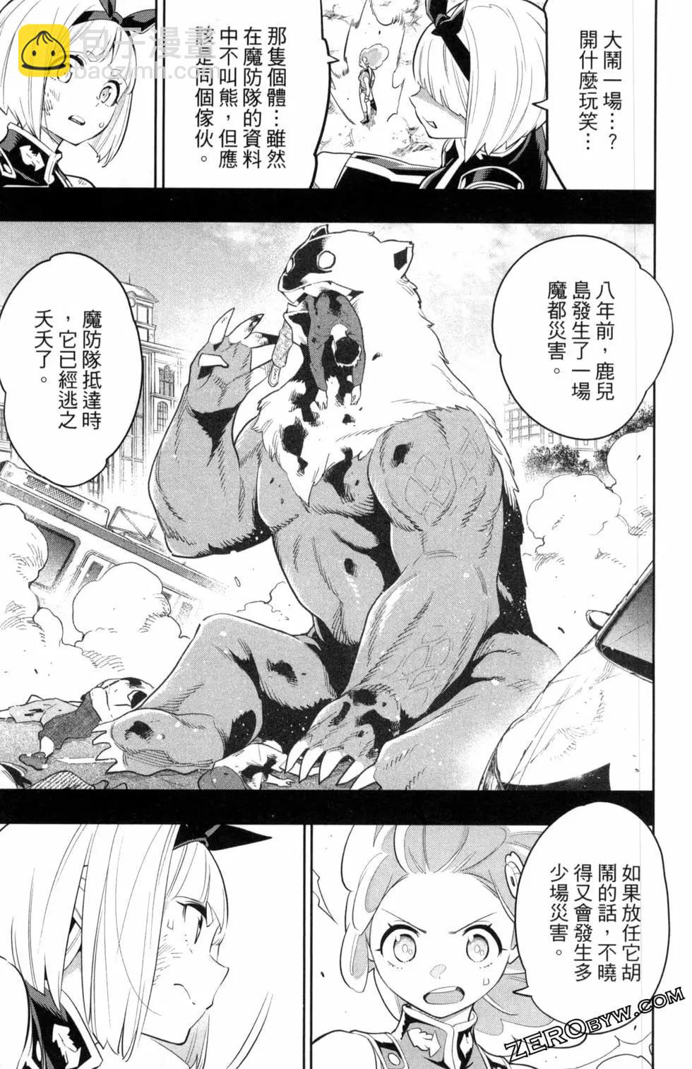 第05卷80