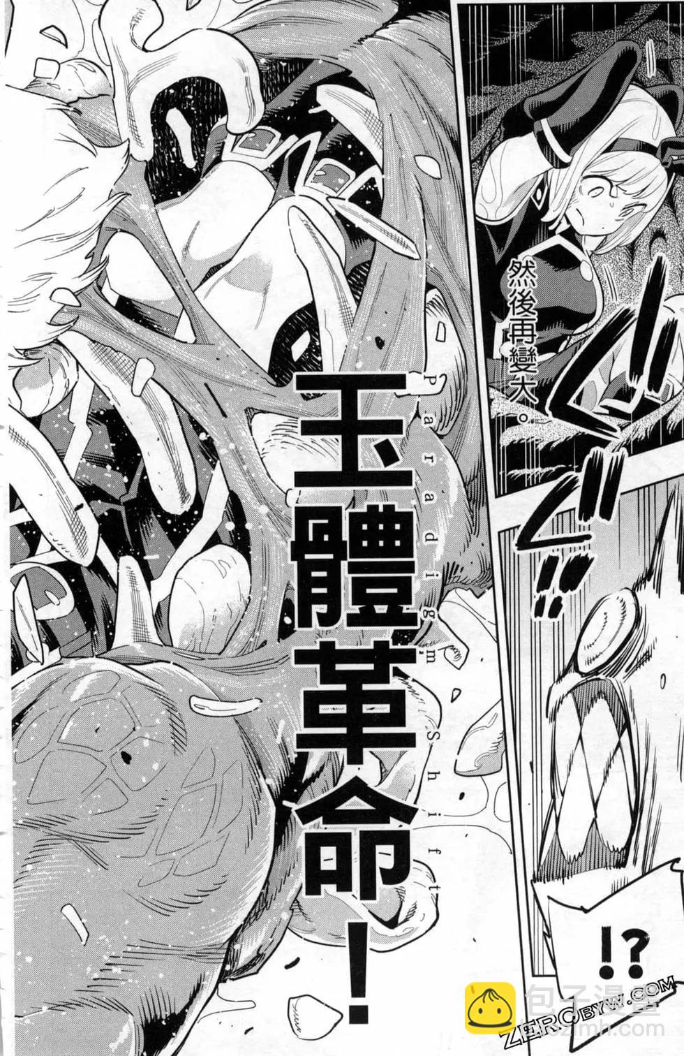 第05卷87