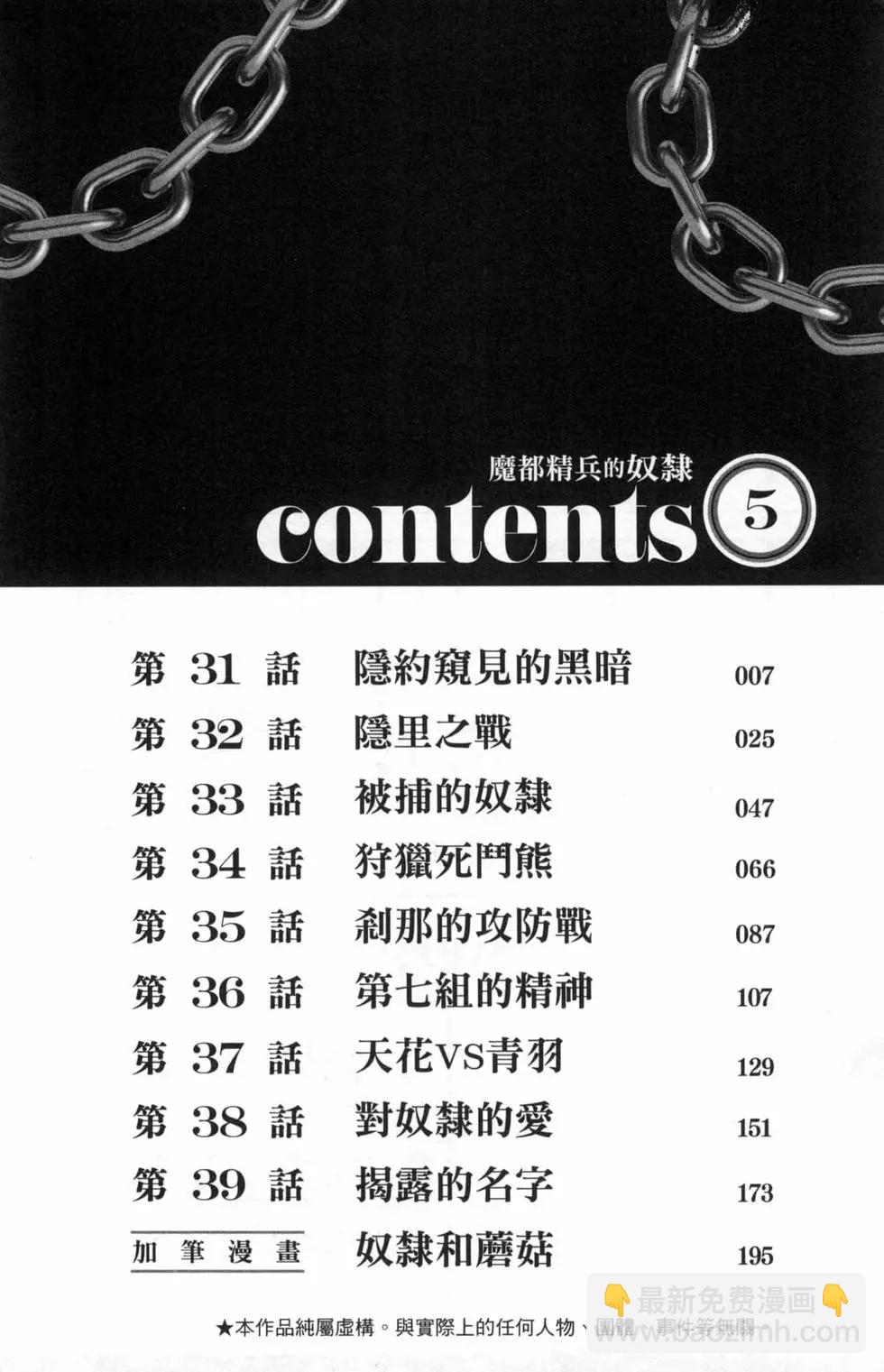第05卷9