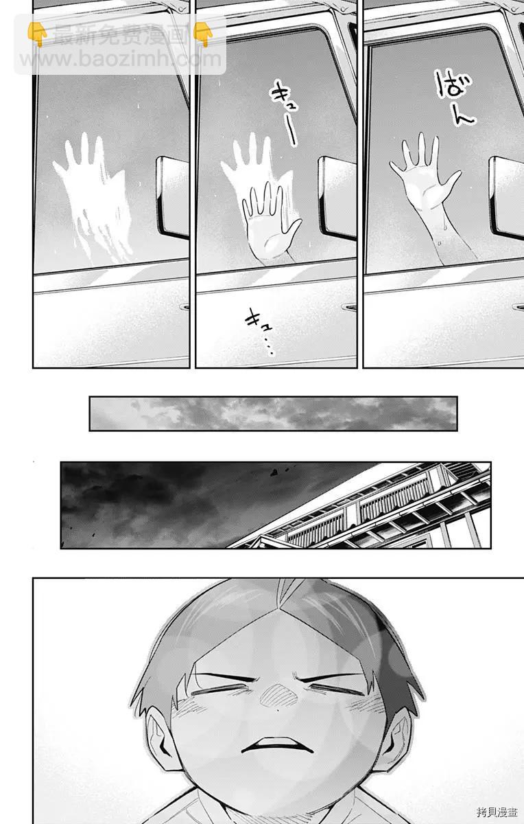 第84话17